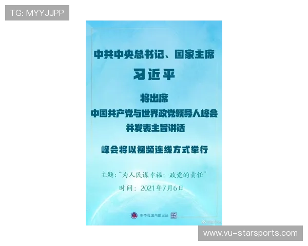 俱乐部与海外俱乐部共同举办青训比赛促进互学互鉴